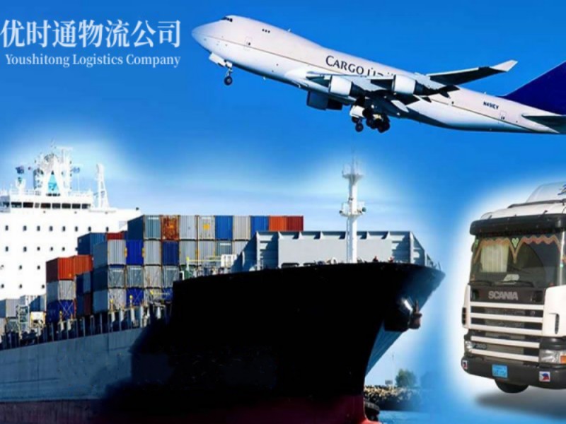 锦江到葡萄牙空运锂电池注意事项
